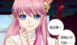 后宫漫画推荐,宫廷权谋与爱恨情仇的华丽画卷